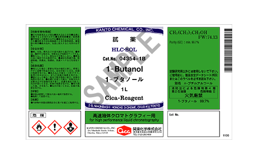 04354-1B | 1‐Butanol, Kanto Chemical, Reagent Japan