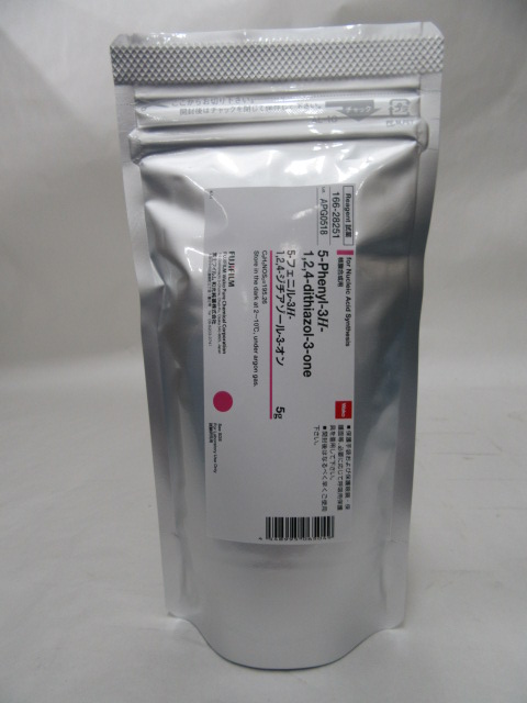 5-Phenyl-3H-1,2,4-dithiazol-3-one