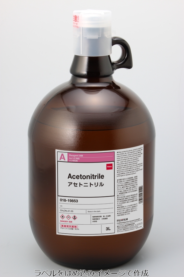 Acetonitrile for LC/MS