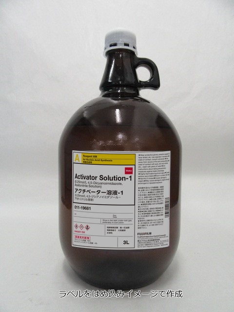 Activator Solution-1 (0.25mol/L 4,5-Dicyanoimidazole,Acetonitrile Solution)