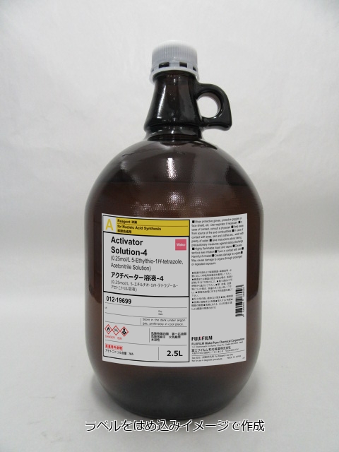 Activator Solution-4 (0.25mol/L 5-Ethylthio-1H-tetrazole, Acetonitrile Solution)