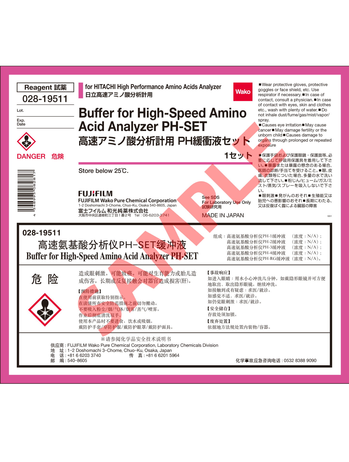 Buffer for High-Speed Amino Acid Analyzer PH-SET for HITACHI High Performance Amino Acids Analyzer