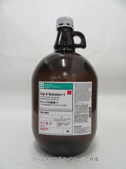 Cap A Solution-1 (10vol% Acetic anhydride/Tetrahydrofuran Soluiton)
