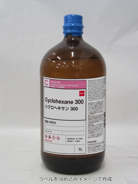 Cyclohexane 300