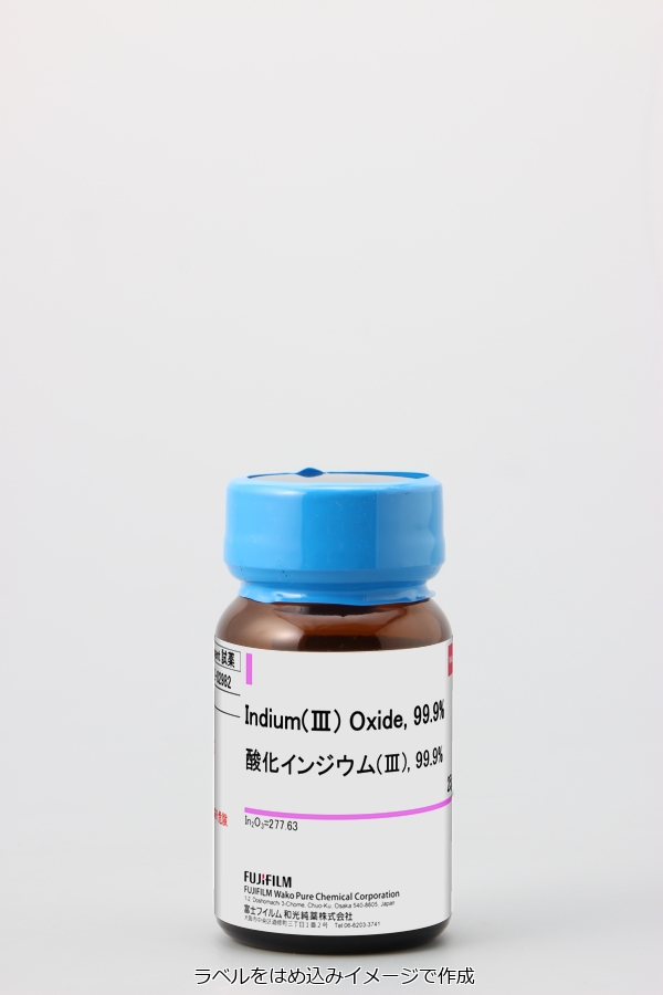 Indium(III) Oxide, 99.9%