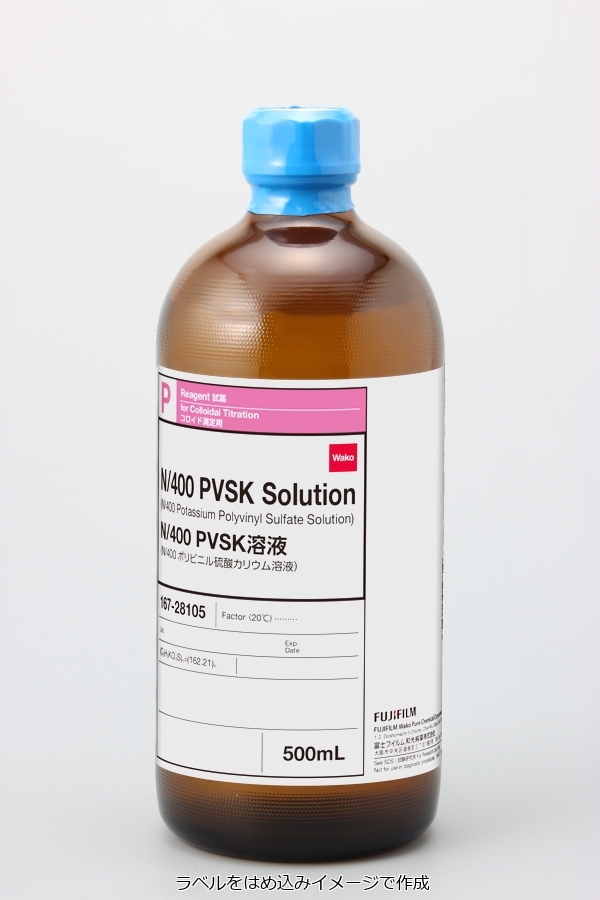 N/400 PVSK Solution  (N/400 Potassium Polyvinyl Sulfate Solution)