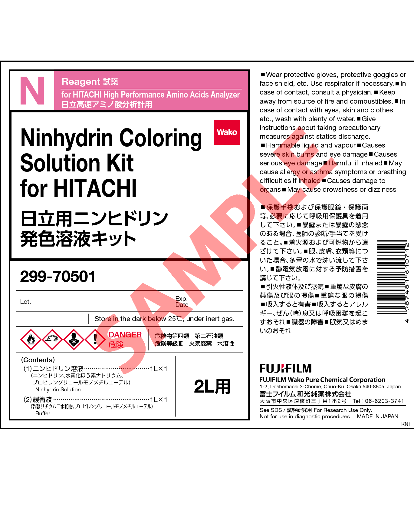 Ninhydrin Coloring Solution Kit for HITACHI for HITACHI High Performance Amino Acids Analyzer