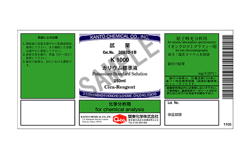 32832-1B | Potassium standard solution (K 1000), Kanto Chemical, Reagent Japan