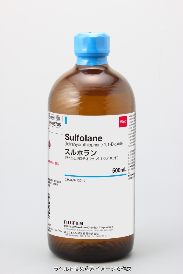 Sulfolane