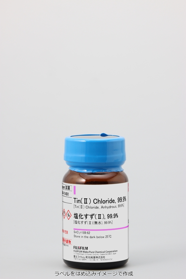 Tin(II) Chloride, 99.9%