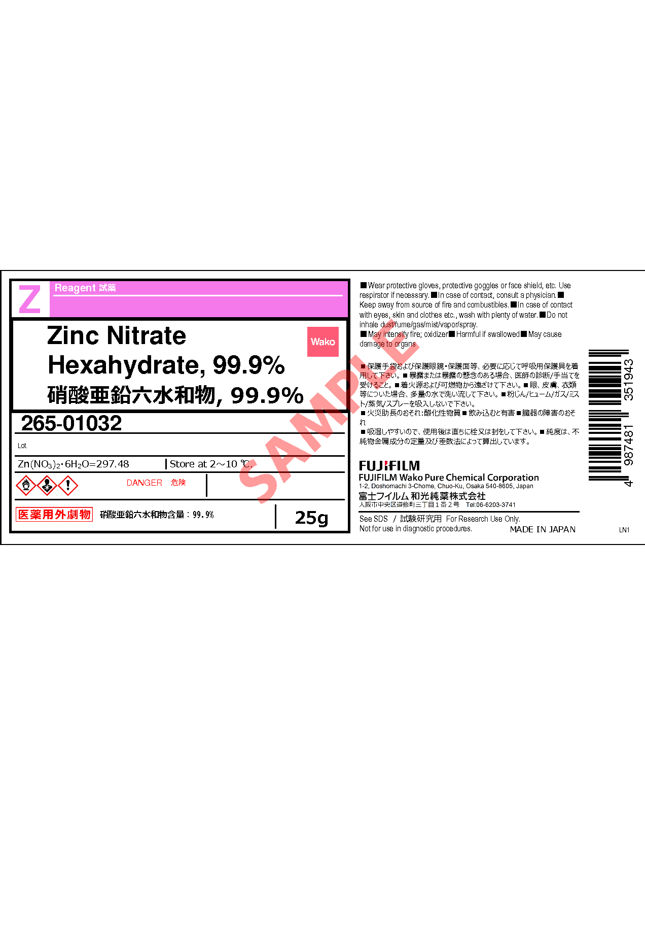Zinc Nitrate Hexahydrate, 99.9%