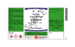 04354-1B | 1‐Butanol, Kanto Chemical, Reagent Japan
