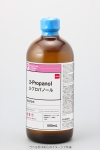 2-Propanol for QTofMS