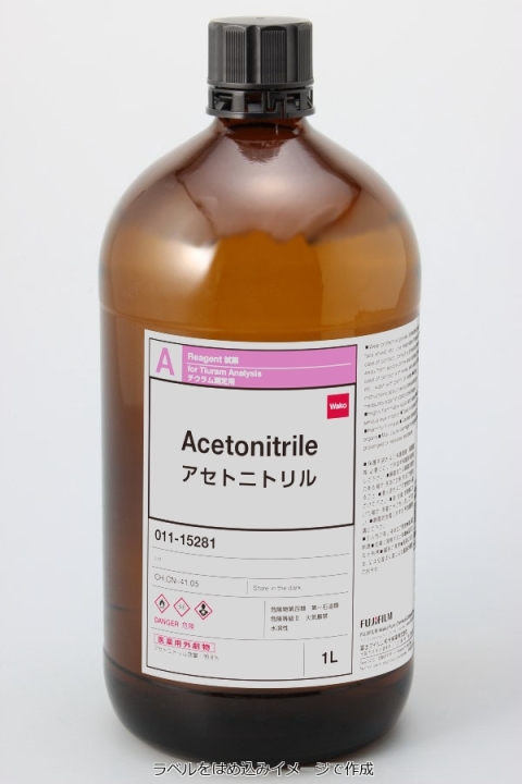 Acetonitrile