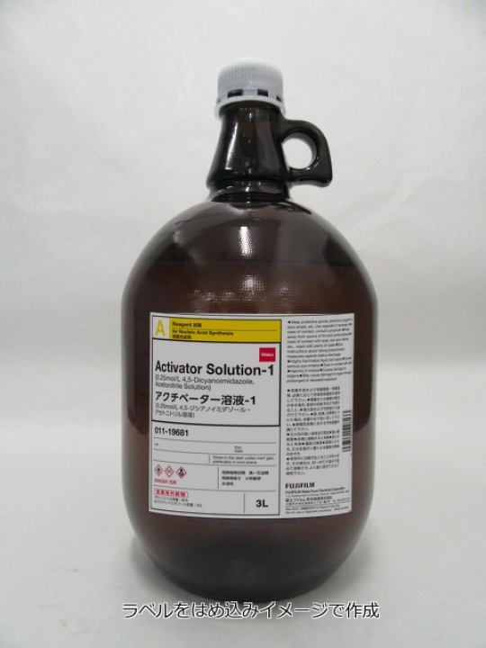 Activator Solution-1 (0.25mol/L 4,5-Dicyanoimidazole,Acetonitrile Solution)