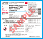 Buffer for High-Speed Amino Acid Analyzer PF-SET for HITACHI High Performance Amino Acids Analyzer