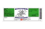 07998-3B | Calcium standard solution 2 (Ca 1000), Kanto Chemical, Reagent Japan