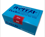 PACKTEST Zinc (Zn)