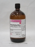 t-Butyl Methyl Ether for HPLC