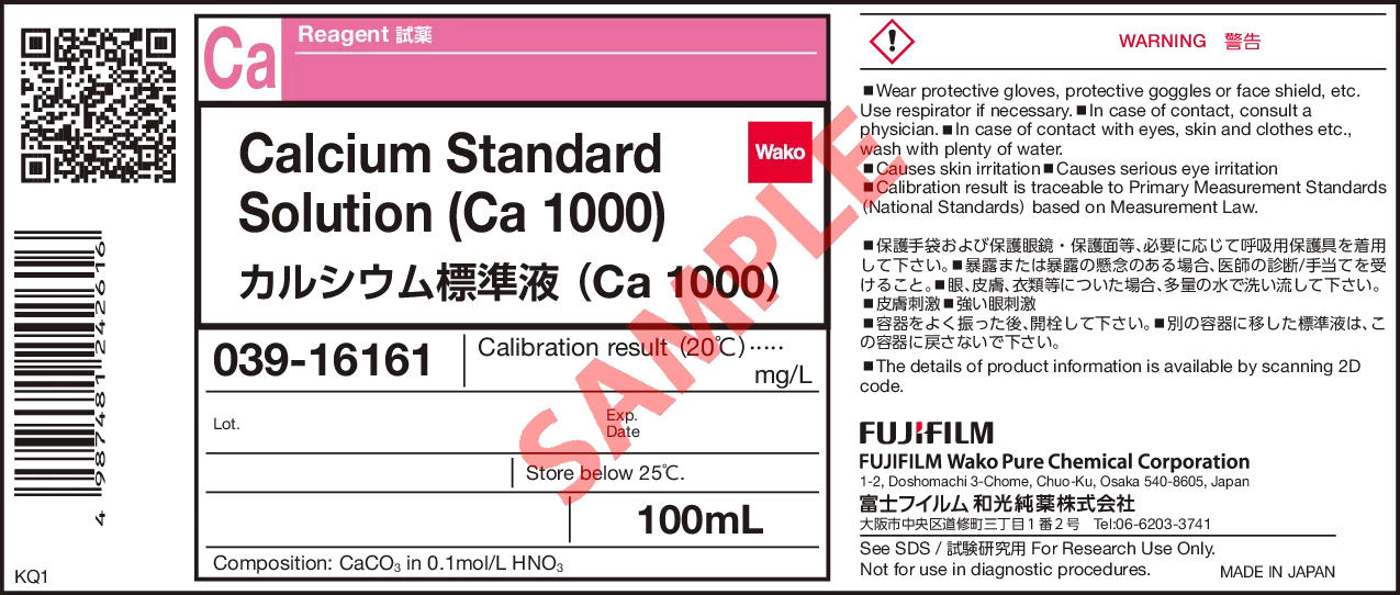 Dung dịch chuẩn Canxi (Ca: 1000mg/L) 039-16161 | FUJIFILM Wako | GKFV