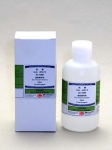 48096-1B | Zinc standard solution (Zn 1000), Kanto Chemical, Reagent Japan